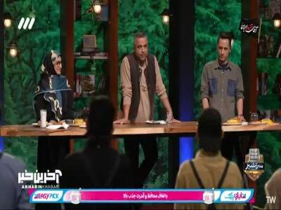  ته چینی که مزه قهرمانی میده!