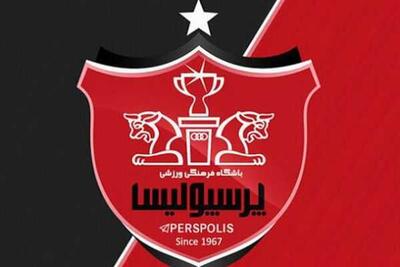 فهرست بازیکنان پرسپولیس در فصل ۱۴۰۵۱۴۰۶؛ ترکیب جوانگرا با ستارگان داخلی و خارجی