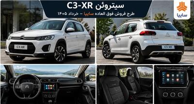 بررسی مشخصات فنی سیتروئن C۳XR سایپا؛ کراساوور جدید با موتور ۱.۲ لیتری توربو و گیربکس دوکلاچه