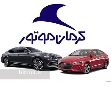  خبر شوکه کننده از افزایش قیمت خودروهای کرمان موتور؛ جهش تا ۹۳۲ میلیون تومانی ۴ محصول در مرداد ۱۴۰۵