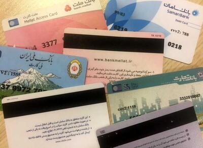 استعلام تعداد حسابهای بانکی با کد ملی؛ راهنمای کامل ورود به سامانه بانک مرکزی و درگاه مالیاتی