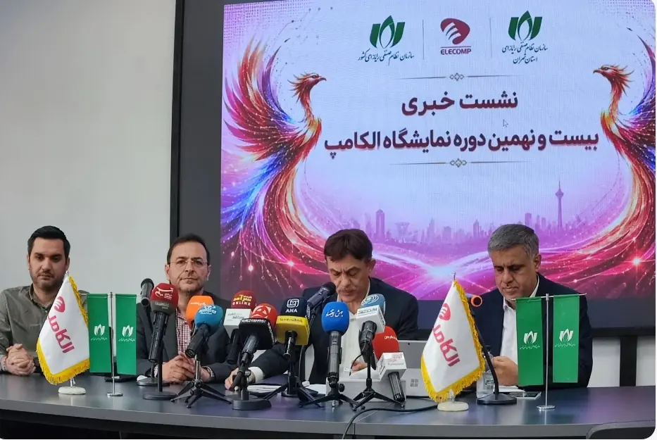 حضور ۳۵۰ شرکت در نمایشگاه الکامپ 1405