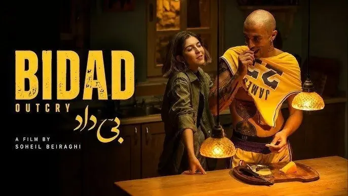 «بیداد»ِ سینمای زیرزمینی ؛ وقتی آزادی از سانسور به اسارت در شعار میرسد