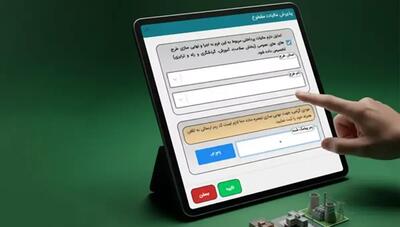 آغاز اجرای طرح نشاندار کردن مالیات با انتخاب از میان ۲۰۸۵ پروژه زیربنایی در سال ۱۴۰۵