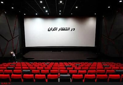  ۲۶ فیلم‌ از جشنواره فجر 44 هنوز در انتظار اکران‌ هستند