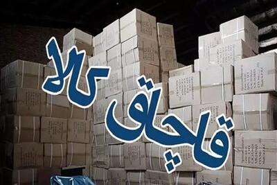  کشف بیش از ۱۷ میلیون قلم انواع کالای قاچاق
