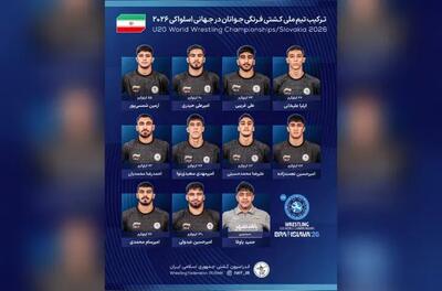 مشخص شدن رقبای فرنگیکاران ایران در قهرمانی جوانان جهان