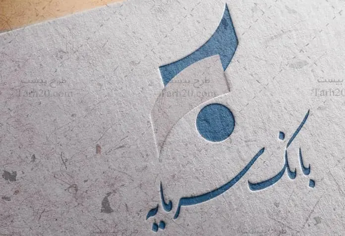 سقوط آزاد یک بانک خصوصی/ سرمایه در مسیر آینده؟