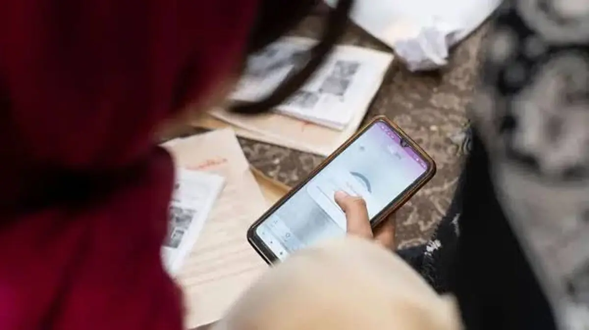 یک اپلیکیشن داخلی فیلتر شد