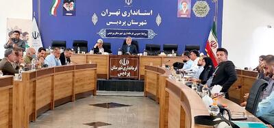 فرماندار پردیس: ۳ مدرسه جدید برای مهرماه آماده میشود