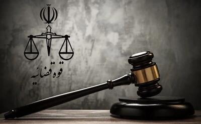 محکومیت ۳ میلیارد تومانی دو شهرک صنعتی پاکدشت بهدلیل تخلفات زیستمحیطی