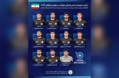 کشتی فرنگی جوانان قهرمانی جهان/ نمایندگان ایران حریفان خود را شناختند