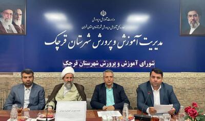  تأکید فرماندار بر تسریع در توسعه سرانه آموزشی شهرستان