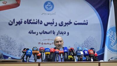 هدفگذاری ۳ هزار میلیاردی دانشگاه تهران براساس قانون جهش تولیددانشبنیان؛ از اعتبار مالیاتی تا برجهای فناوری