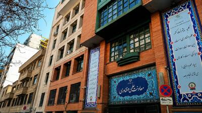 مجوز چهار زیرساخت زیستبوم نوآوری در درگاه ملی مجوزها فعال شد