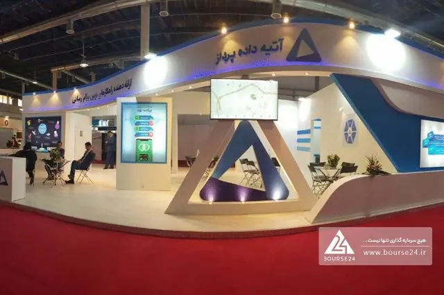 «اپرداز» در خصوص عملکرد خود توضیح داد