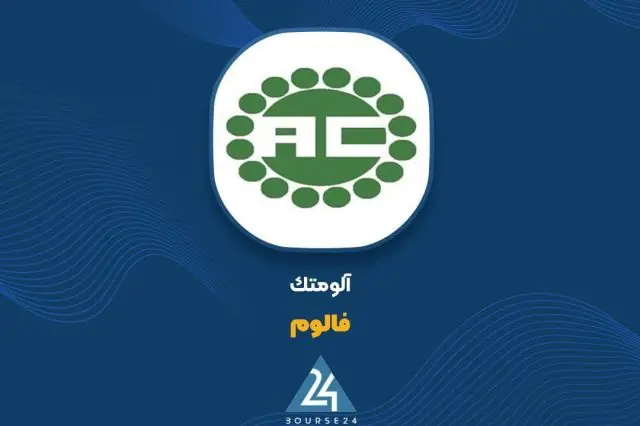  جزئیات قرار داد جدید «فالوم»