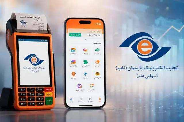 رتاپ؛ رشد سود فراتر از رشد درآمد