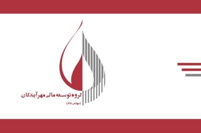 چراغ سبز سازمان بورس به افزایش سرمایه «ومهان»