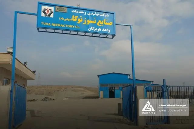 شفافسازی «کتوکا» در کنفرانس اطلاعرسانی؛ برنامه افزایش سرمایه از محل سود انباشته