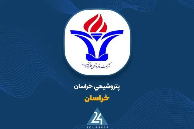 ابلاغ قیمت گاز ۱۴۰۵ «خراسان»