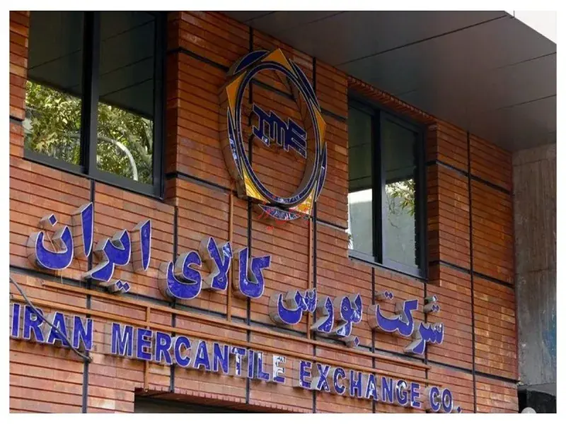 دادوستد ۲ میلیون و ۸۰۰ هزار تن انواع محصول در بورس کالا