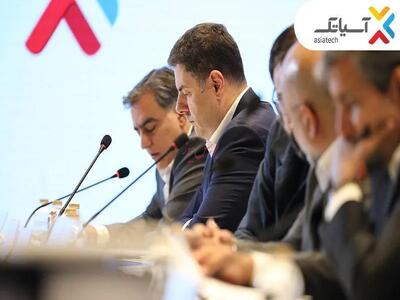 آسیاتک مجمع عمومی برگزار میکند