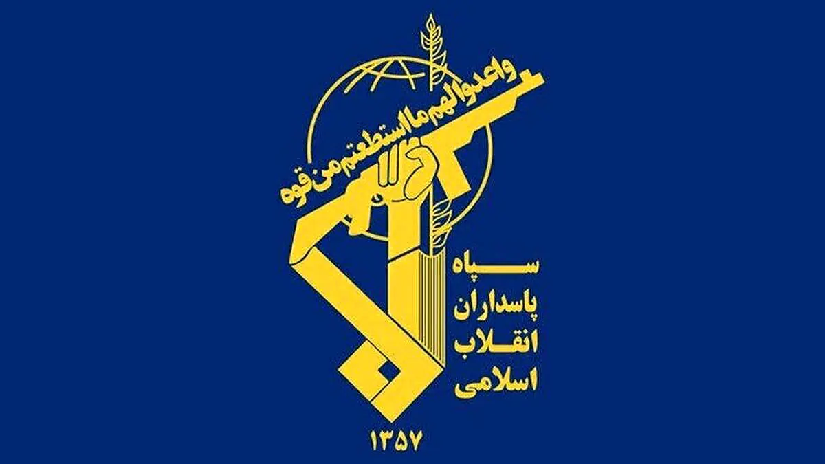 راهبرد - ۱۴۰۵/۰۵/۲۴