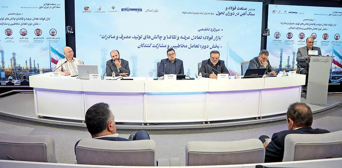  هزارتوی مداخلات در صنایع معدنی