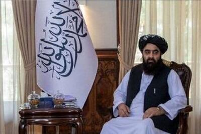  وزیر خارجه دولت موقت طالبان تکلیف مخالفان را یکسره کرد!