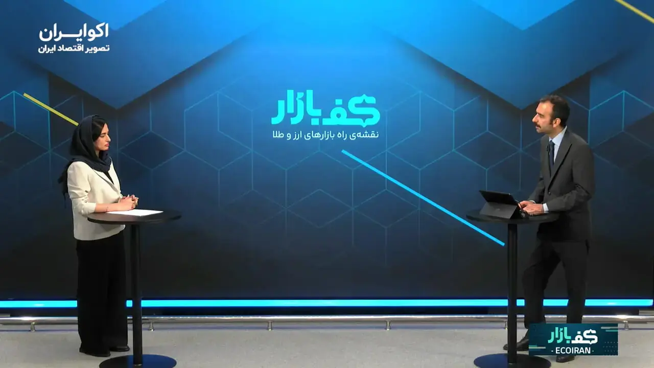  ماجرای «شوک نیکسون» در طلا تکرار می‌شود؟