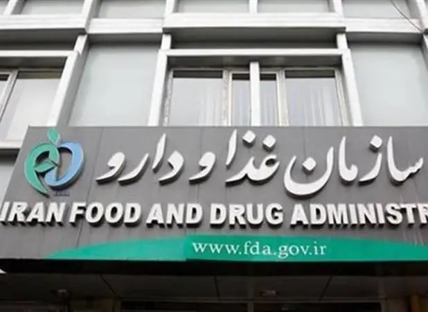 تفحص از سازمان غذا و دارو در مجلس کلید خورد - اکونیوز