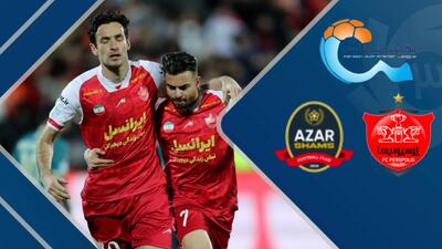 فیلم / گل دوم پرسپولیس به شمس آذر در دقیقه ۱۵