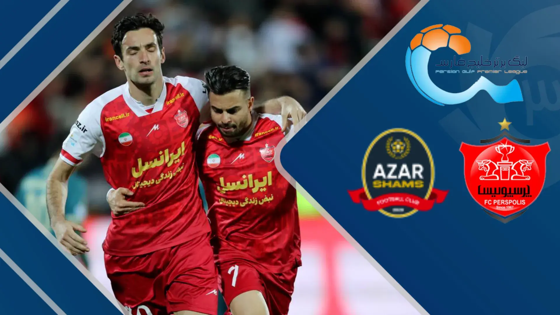 فیلم / گل دوم پرسپولیس به شمس آذر در دقیقه ۱۵