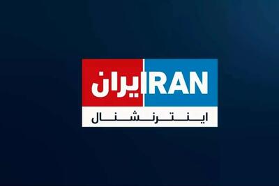  حرف‌های جنجالی کارمند سابق ایران اینترنشنال درباره نقشه اسرائیل برای ایران + ویدئو