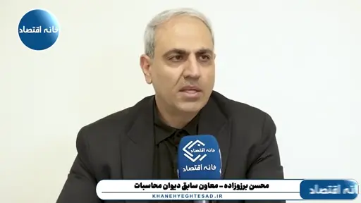 روایت محسن برزوزاده، معاون سابق دیوان محاسبات از اتفاقات عجیب مالی مانند اختلاس ، پنهان کردن درآمدها و حقوقهای نجومی در وزارت راه و زیرمجموعههای آن