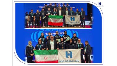 قدرتنمایی آیندهسازان وزنهبرداری با همراهی بانک صادرات ایران/ کسب ۵۶ مدال خوشرنگ آسیایی در رقابتهای نوجوانان و جوانان تاشکند/ نائبقهرمانی دختران ایران برای اولینبار در آوردگاه بینالمللی