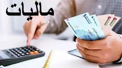 ۲۸۲ هزار میلیارد ریال مالیات برای ۲۰۸۵ پروژه ملی و استانی نشاندار میشود
