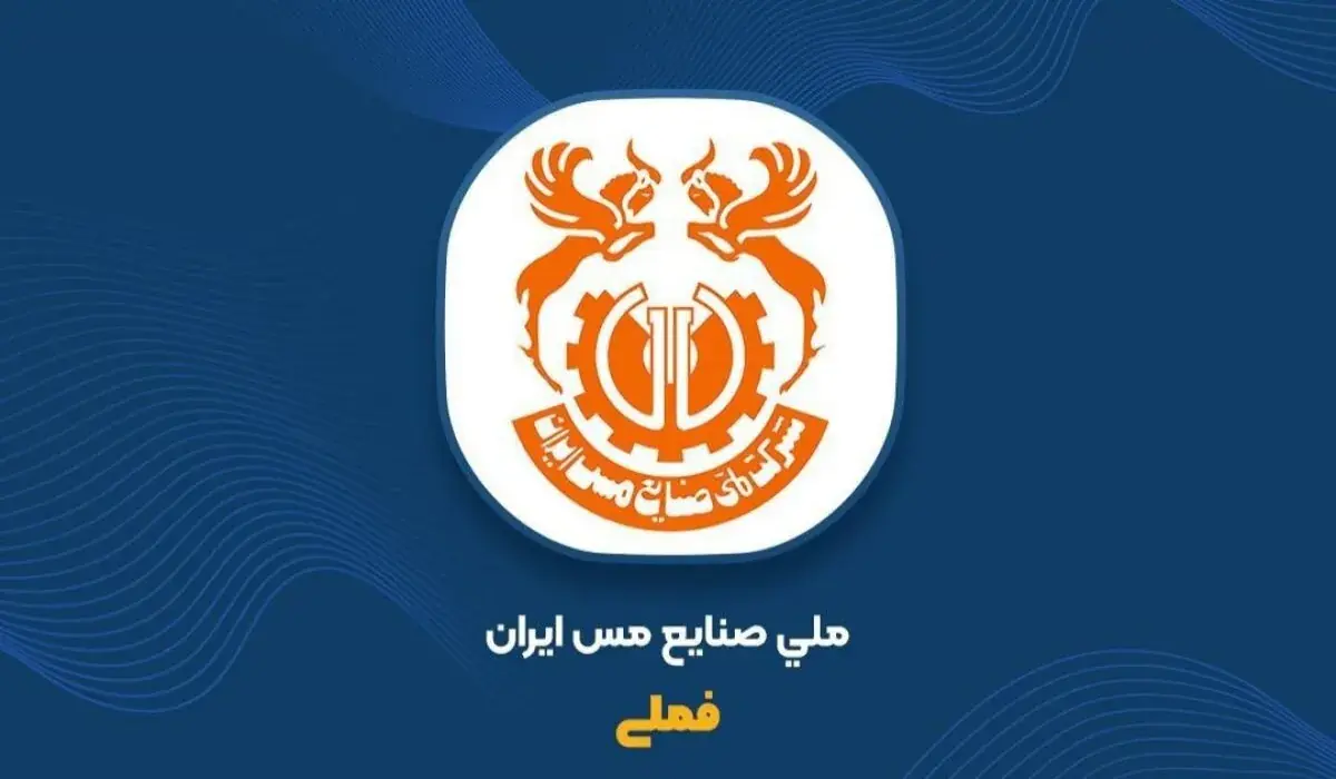  وضعیت قرمز فملی؛ بدهی‌ها با ۱۰۰ درصد رشد به مرز ۶۰ همت رسید