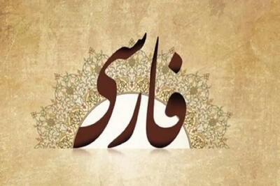 شاعر افغانستانی: «فارسیزبانان با فشار طالبان مواجهاند» | انصاف نیوز