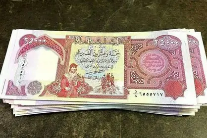 قیمت دینار عراق امروز شنبه ۲۴ مرداد ۱۴۰۵