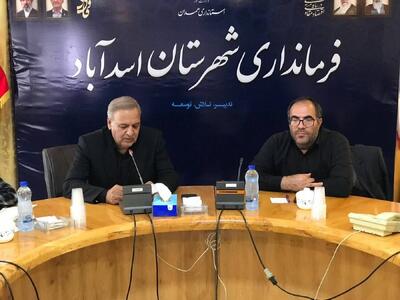پیشبینی سرمایهگذاری ۱۰۰ میلیون دلاری در ۵ طرح صنعتی اسدآباد