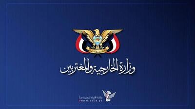 یمن: همچنان کنار حزبالله هستیم