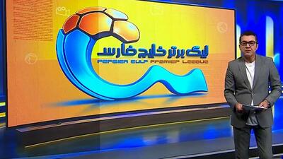  مدعیان لیگ برتر فوتبال را با پیروزی شروع کردند