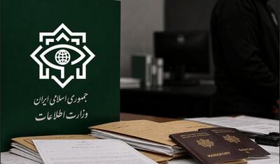 شناسایی ۲ دیپلمات خارجی در محل قرار مخفیانه جاسوسان! | رسوایی لو رفتن نفوذ در قلب تهران + بیانیه وزارت اطلاعات