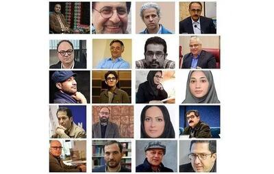  معرفی اعضای هیات علمی دومین همایش نمایشنامه‌پژوهی/ ۷۰ چکیده ارسال شد
