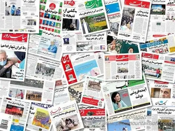 انتقاد صریح از تندروها؛ همیشه موضوعی برای ازسرگیری نزاع می یابید