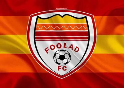  ترکیب اولیه فولاد مقابل مقابل شاگردان ویسی
