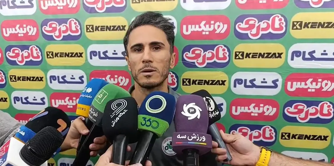 علی محمدی: بازی خیلی جذابی نبود (ویدئو)