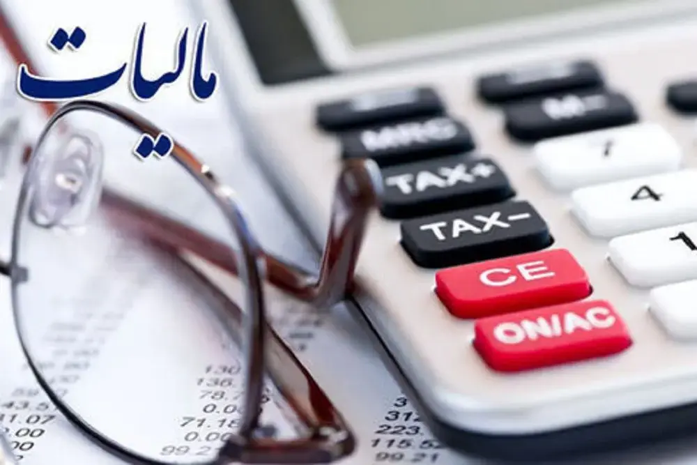٢٨٢ هزار میلیارد ریال مالیات برای ٢٠٨۵ پروژه ملی و استانی نشاندار میشود